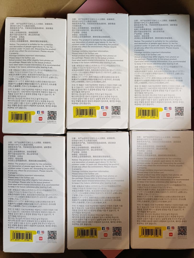 【正規品】ラブブ big into energy 6種 セット　新品未開封品