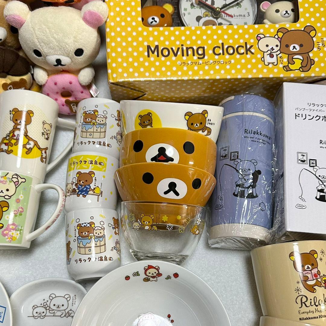 リラックマ コリラックマ キイロイトリ まとめ売り サンエックス 大量