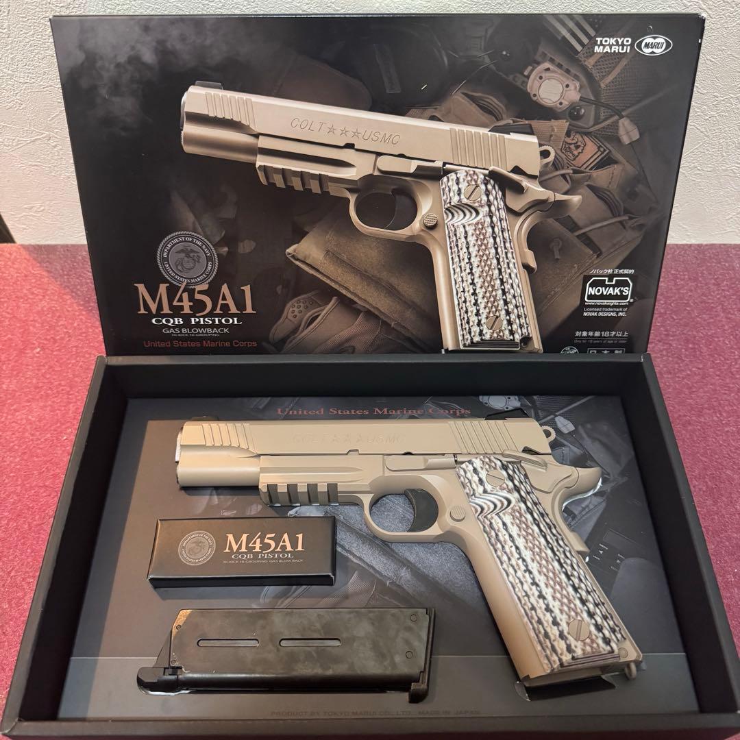 【最短即日発送！】東京マルイ M45A1 CQB PISTOL