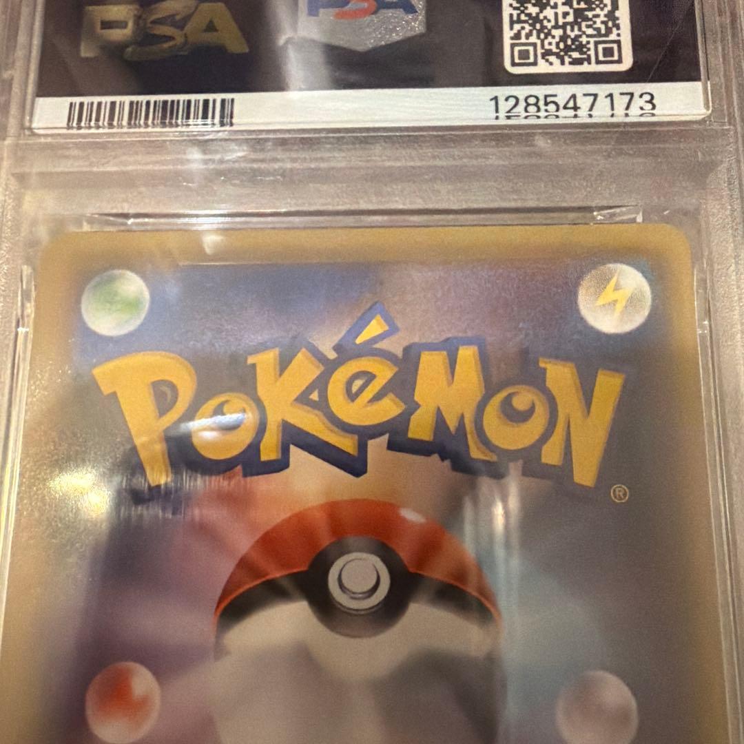 【PSA 10】 カメックス プロモ 25th