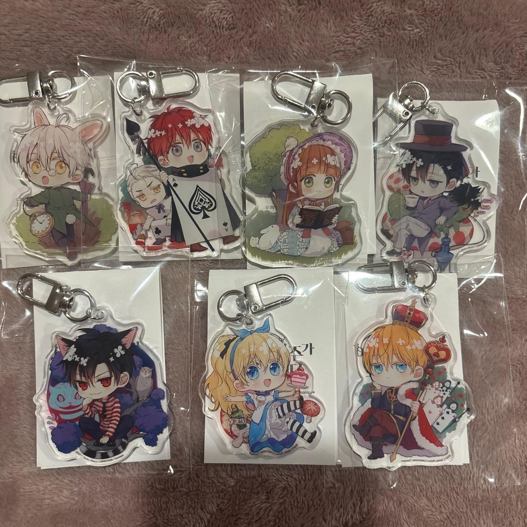 ある日、お姫様になってしまった件について　キーホルダーコンプリートセット