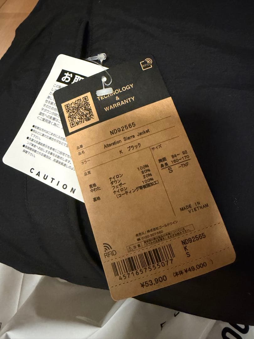 THE NORTH FACE オルタレーションシエラジャケット S さだ