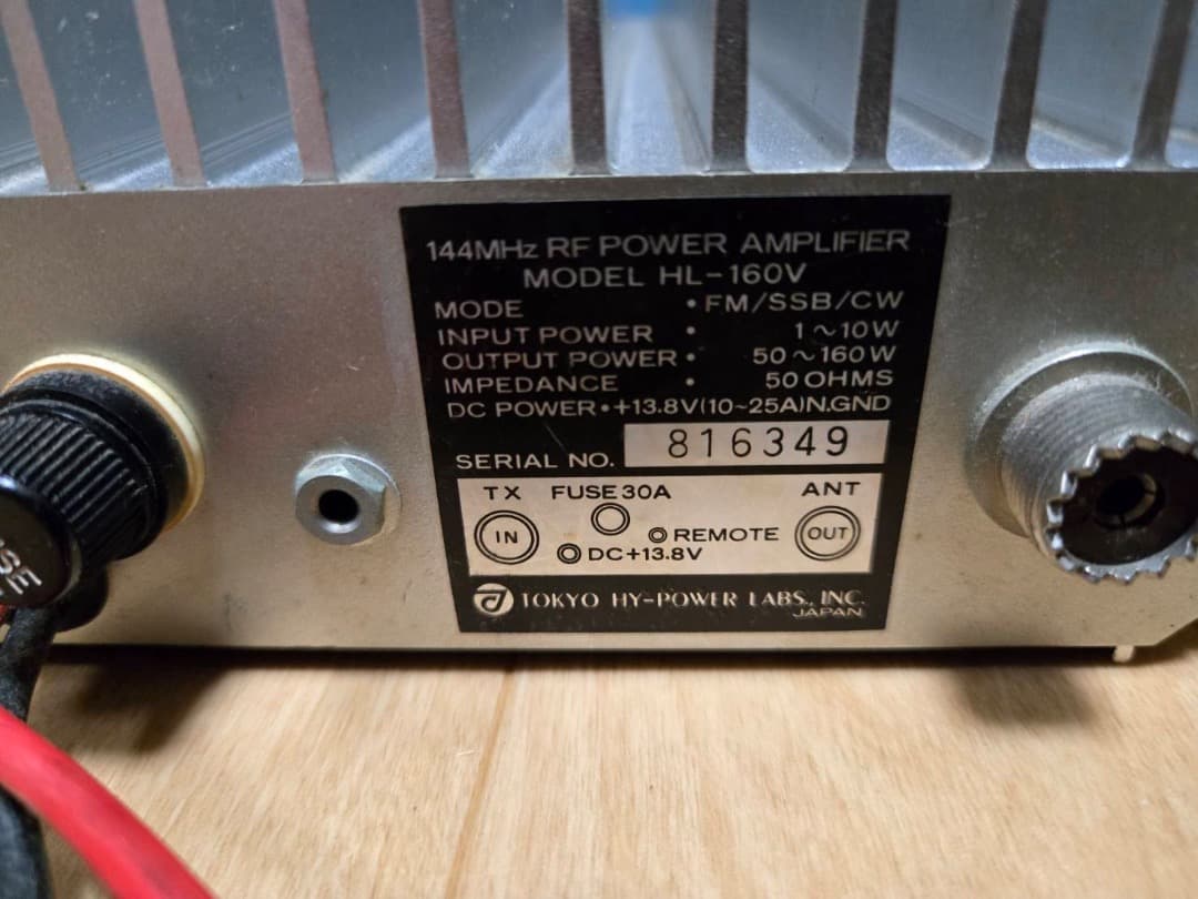 TOKYO HY-POWER HL-160V 144MHz 無線機 パワーアンプ