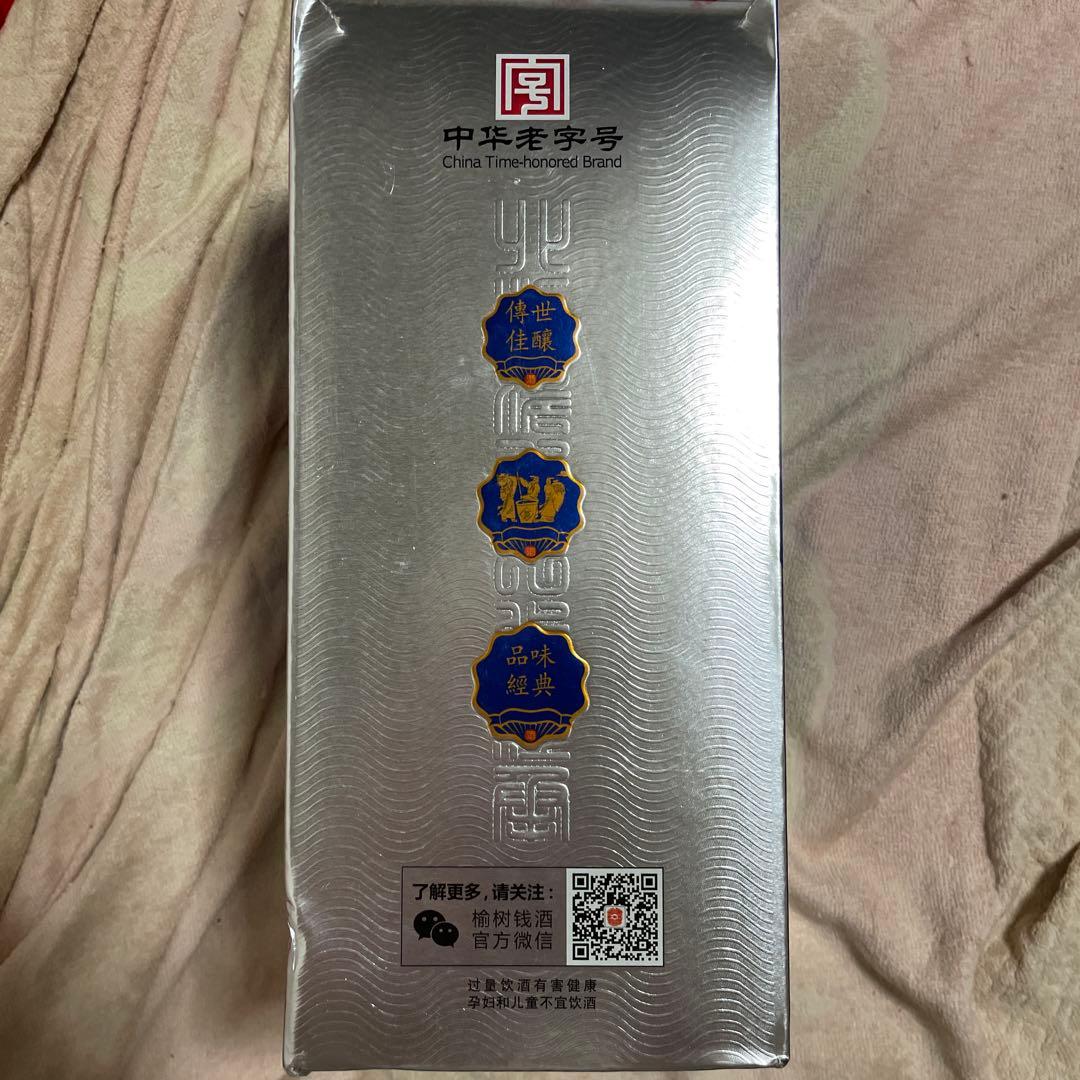 中国酒　白酒　榆樹鏡　500ml 未開封品