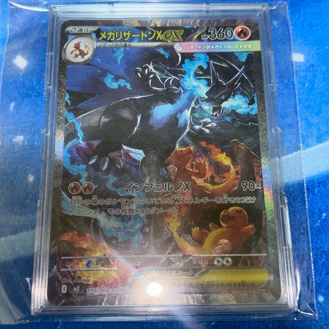 ポケモンカードゲーム　コレクション品　まとめ売り　ブイズ多め