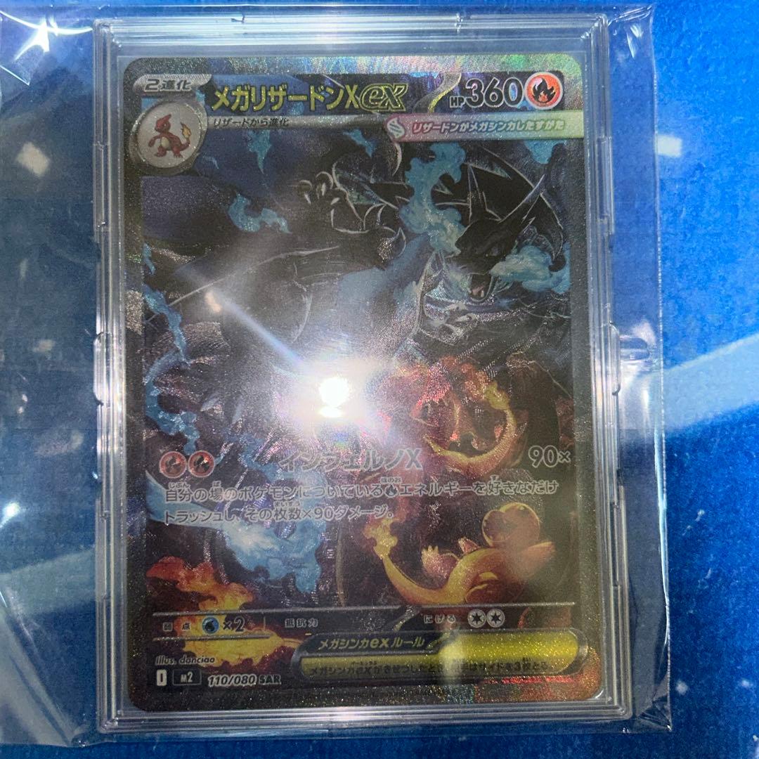 ポケモンカードゲーム　コレクション品　まとめ売り　ブイズ多め