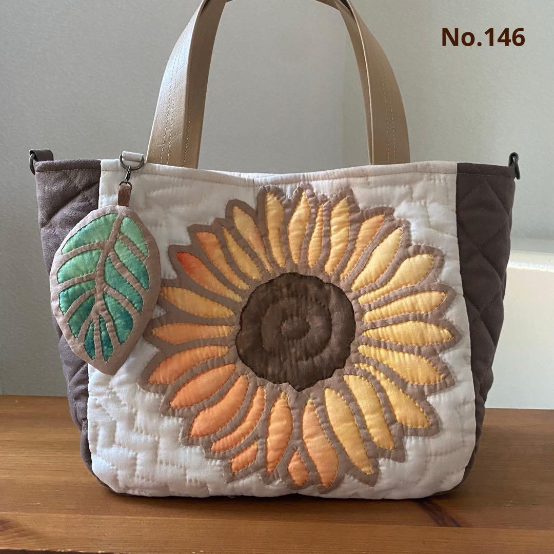 ハワイアンキルト◆トートバッグ◆ひまわり◆ハンドメイド