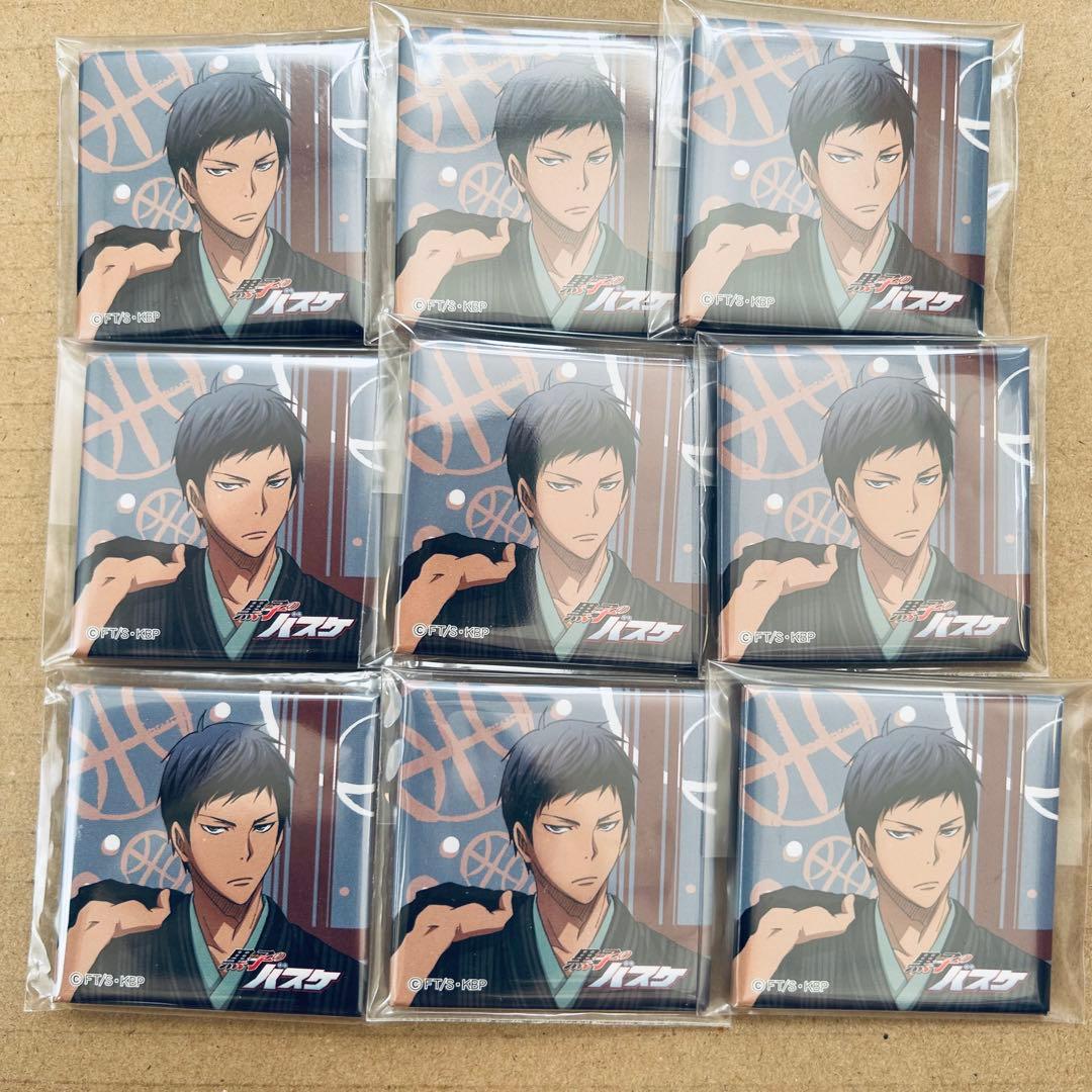 黒子のバスケ 黒バス 青峰大輝 缶バッジ etc