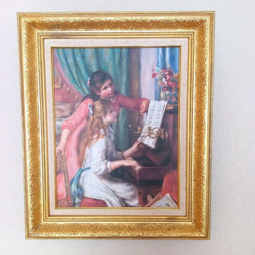 ルノワール「ピアノを弾く娘たち」複製画