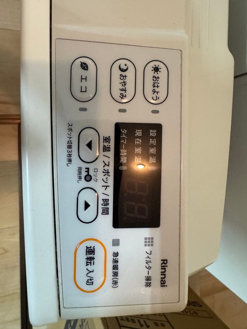 Rinnai　ガスファンヒーター　都市ガス　SRC-365E