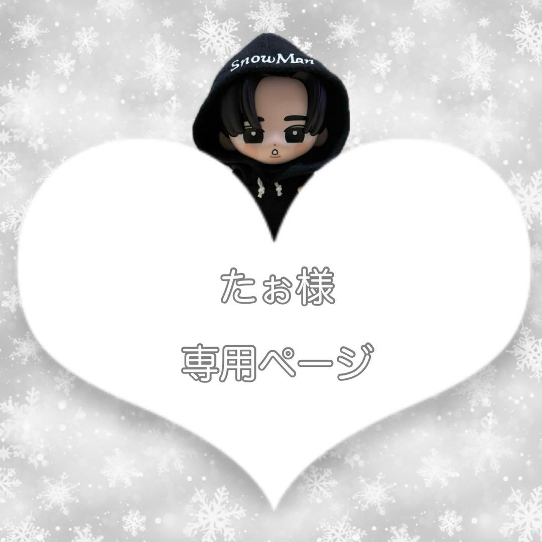 Man ソフビ服 たまゆきメンカラパーカー