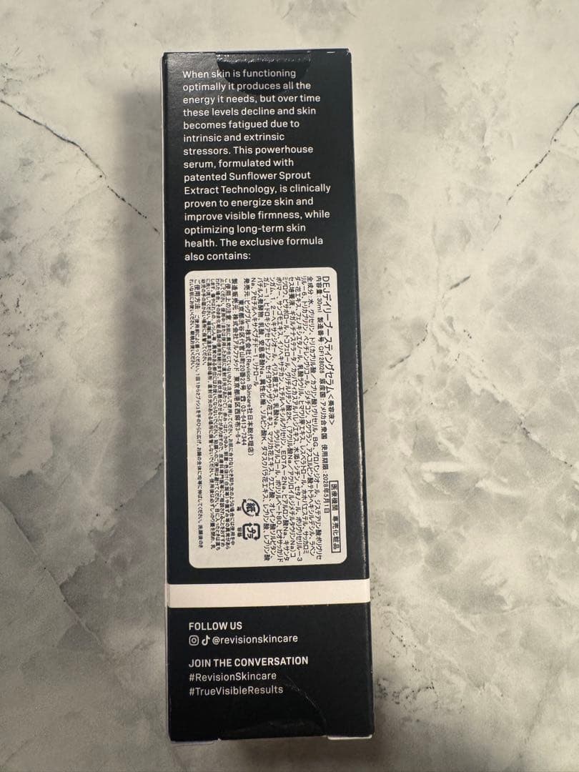 リビジョンスキンケア　DEJデイリーブースティングセラム