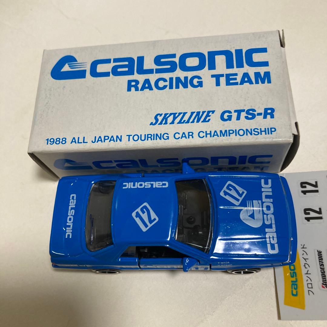 トミカスカイラインGTS−Rカルソニック仕様です。1988ガリバー特注　日本製