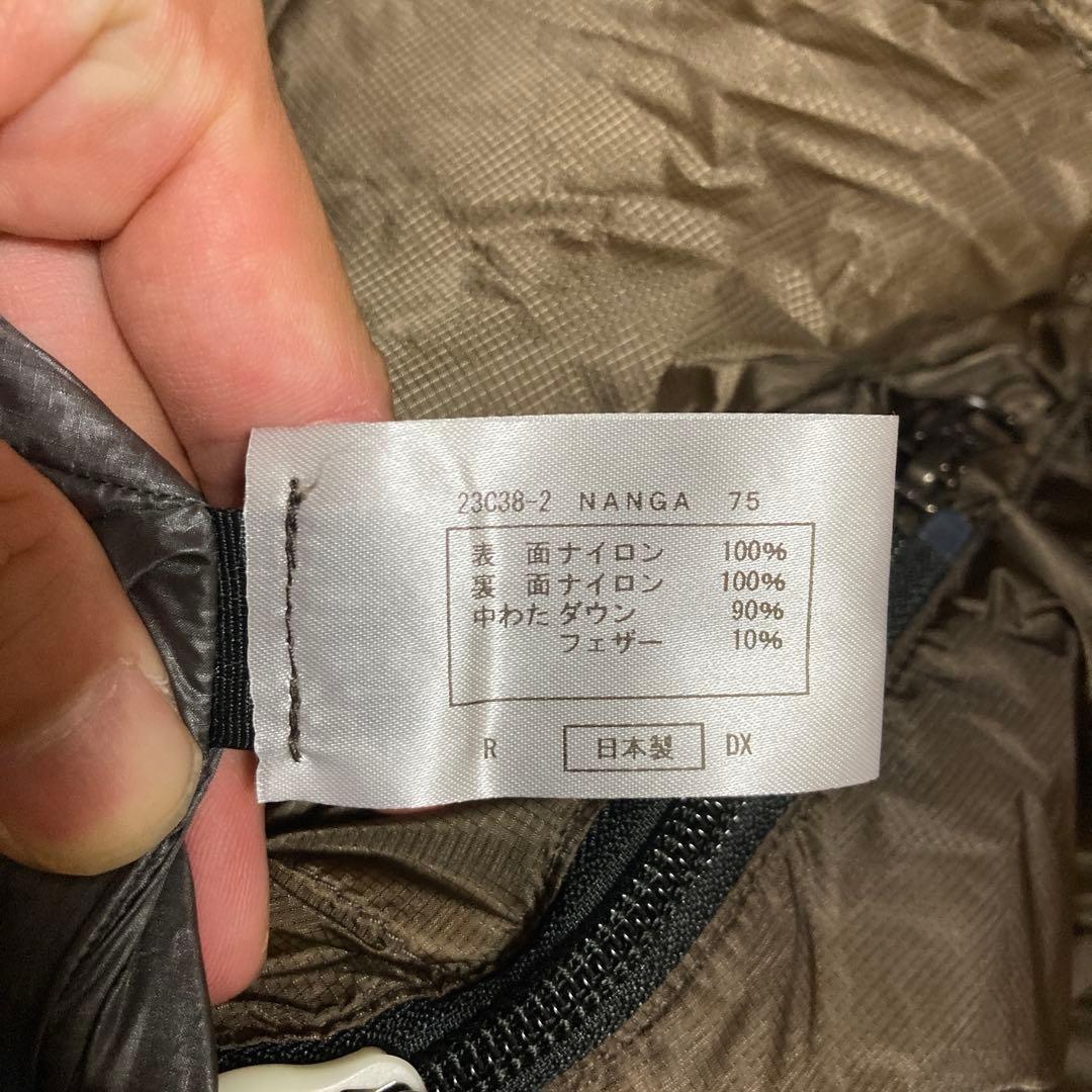 NANGA オーロラテックス ライト750DX ブラウン未使用タグ付き　2月まで