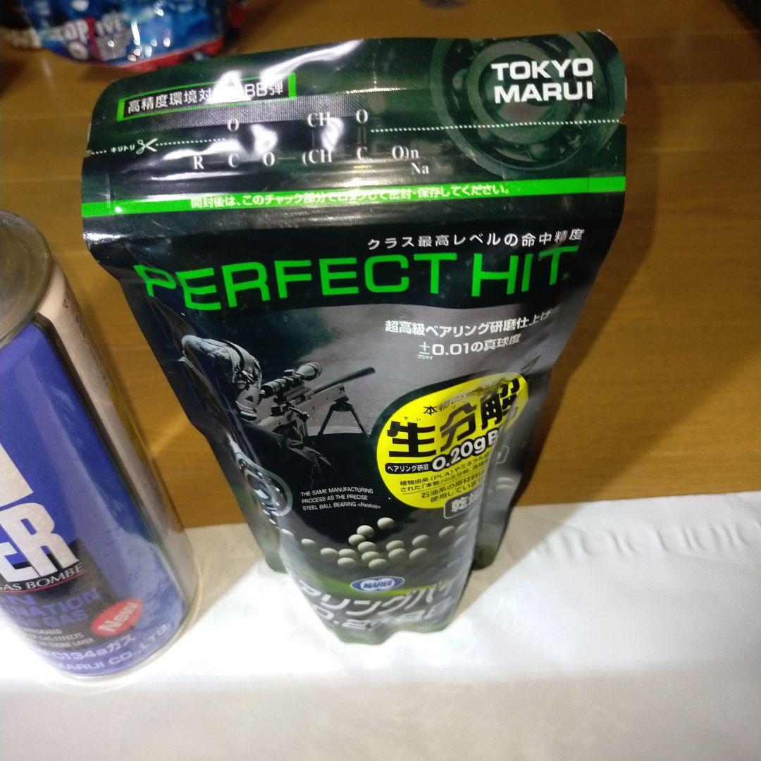 東京マルイ MP7A1 ガスブローバック