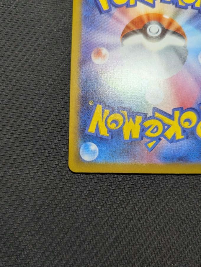 メイのはげまし　SAR　1枚