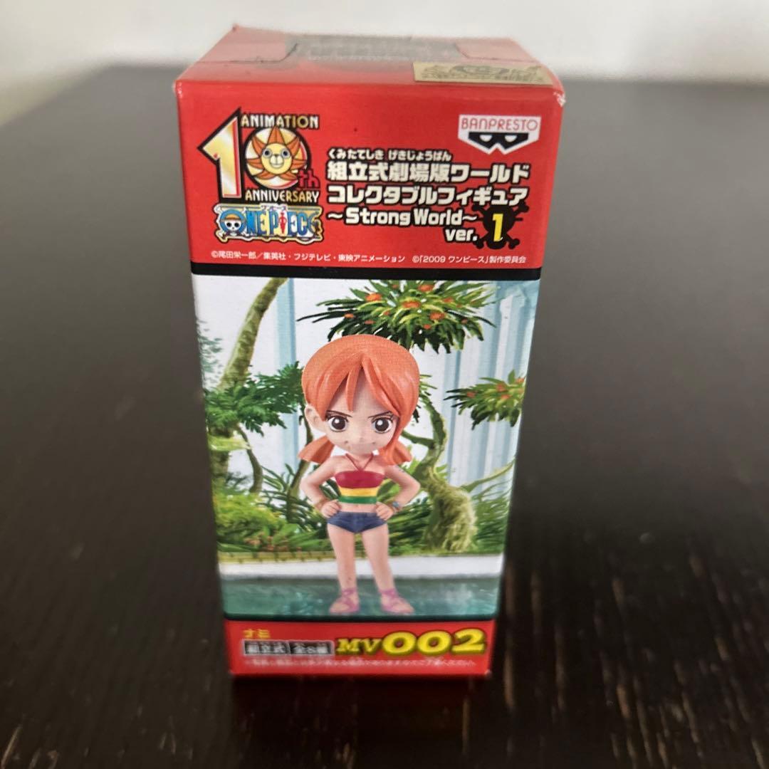 ワンピース　ワールドコレクタブル　ストロングワールド　劇場版　vor.1