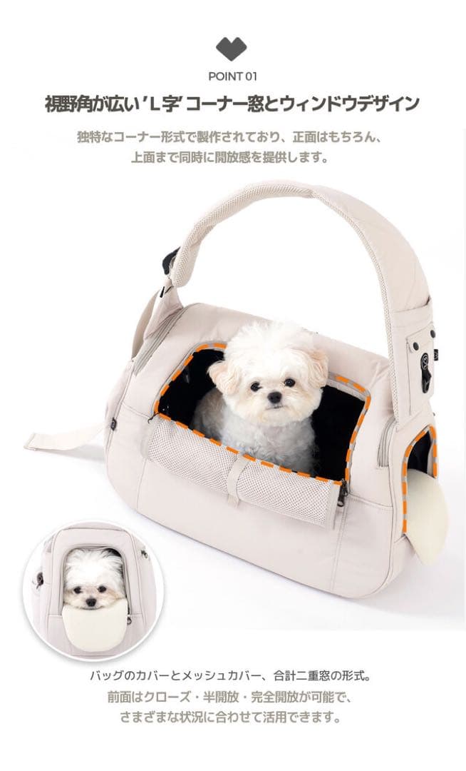 SSOOOK SLINGBAG(V.スマート、バッグが左) [SO-CA104]