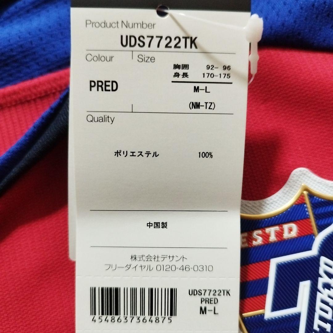 【直筆サイン】大久保嘉人　FC東京　L