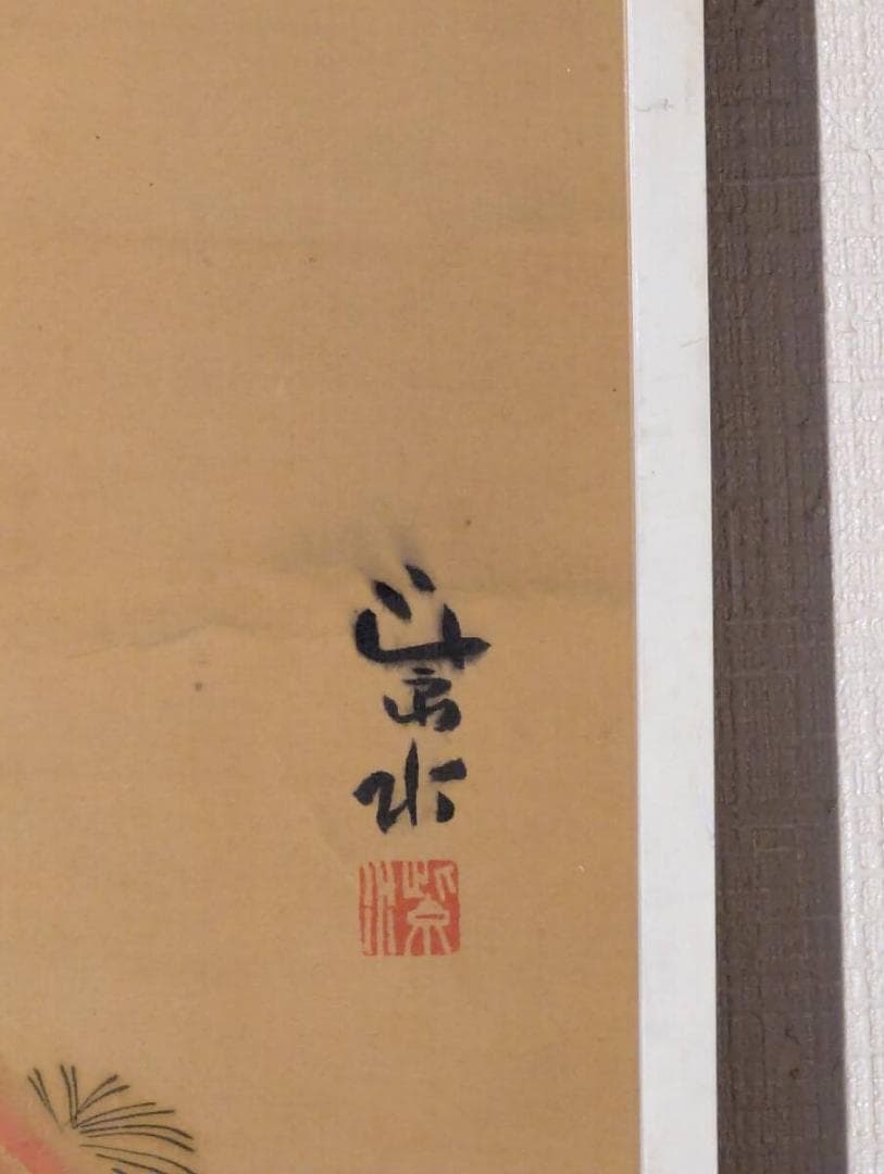 【真作】絵画　日本画　佳人立姿　優美なる大和の美　古典的美の余韻　Y130