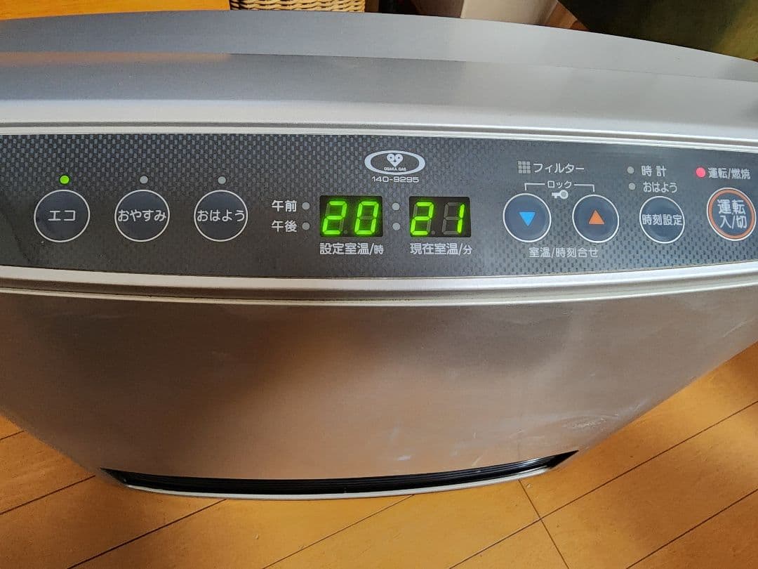 大阪ガスファンヒーター 140-9295 都市ガス用　RC-H5801E-1