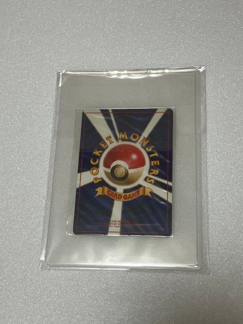 カイリュー LV.41未開封　旧裏面　No.149 ポケモンカード プロモ