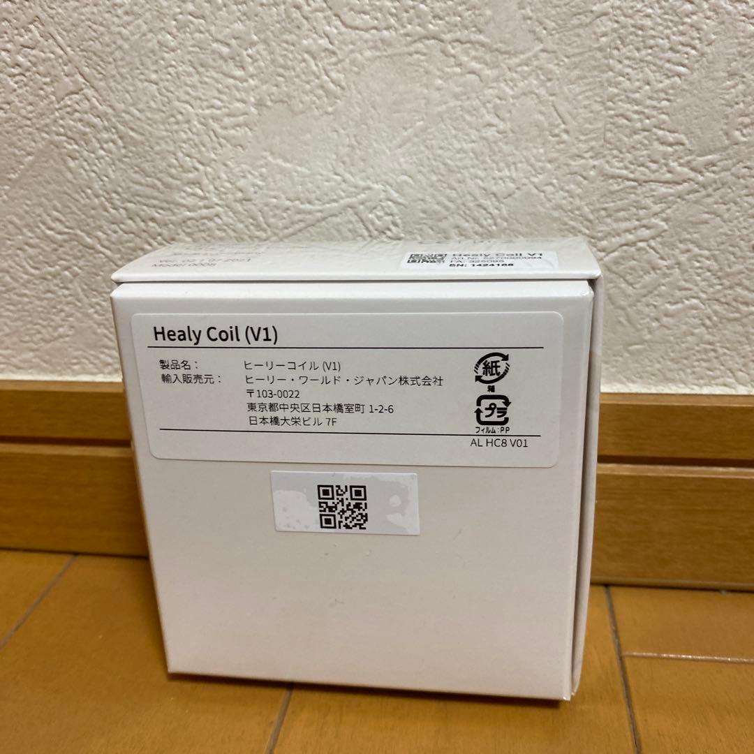 Healy プロフェッショナル➕コイル➕ハイウェーブ