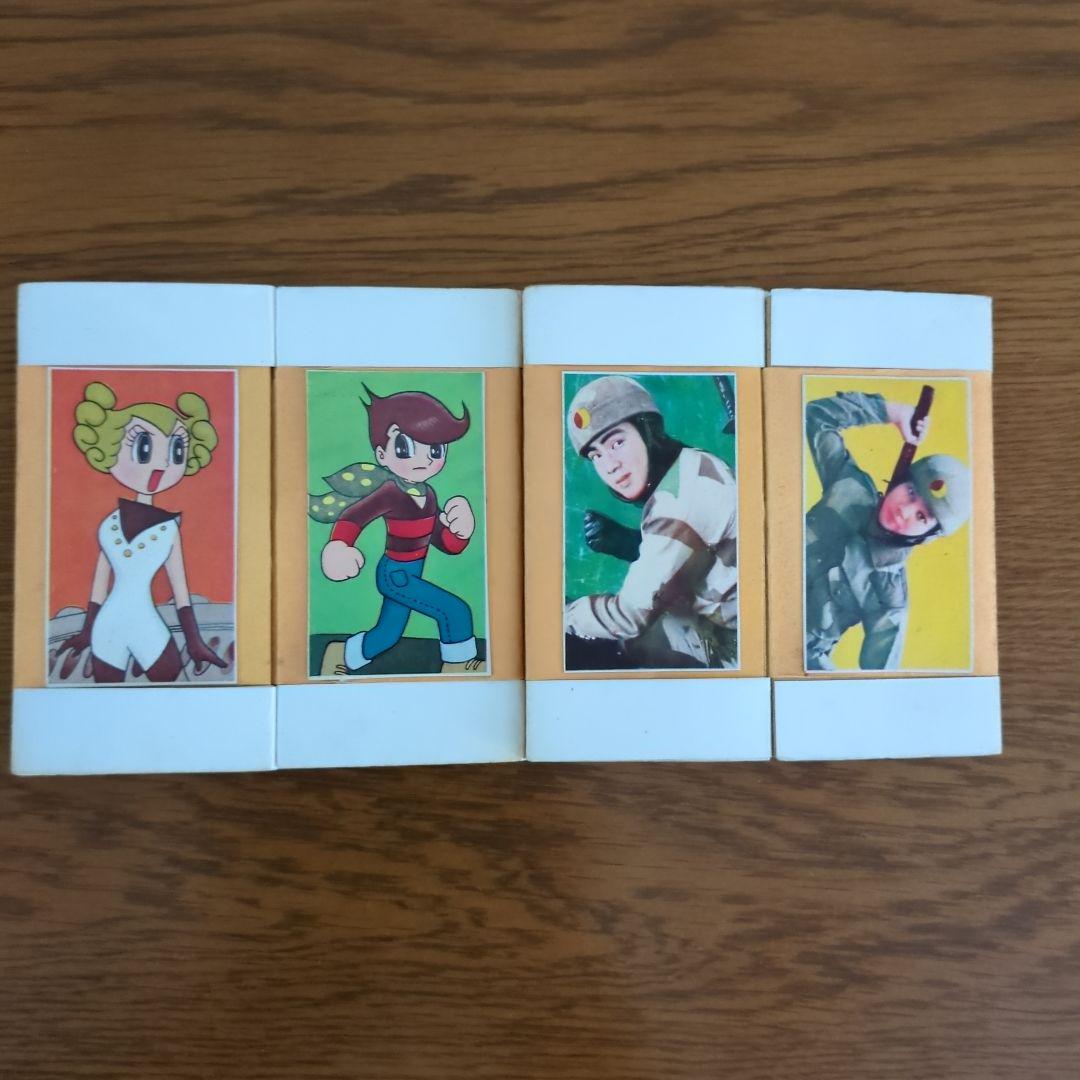 からくり本　忍者部隊月光　ワンダーランド　昭和レトロ　激レア希少美品