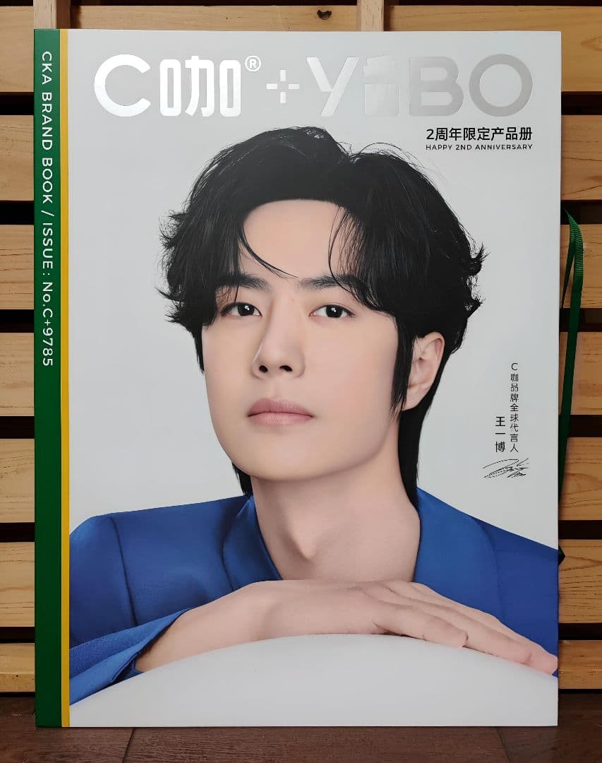 【うめこぶさま】ご購入品◆《C咖》《百雀羚》