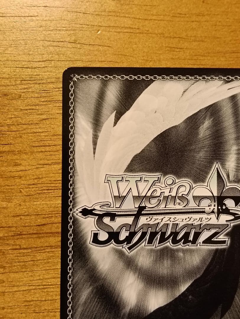 ヴァイスシュヴァルツ 純白の翼 ヤミ サイン sp