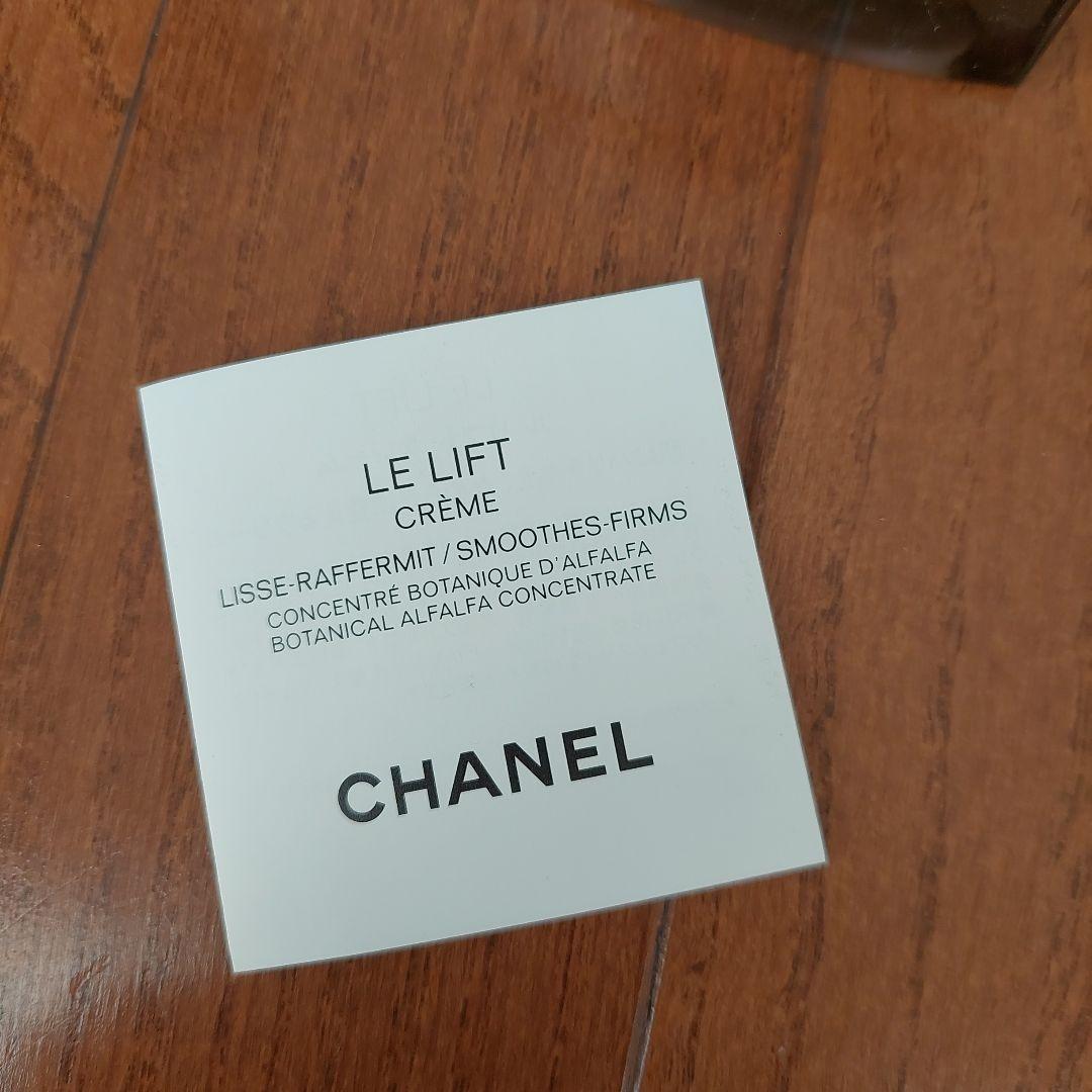 CHANEL☆ルリフトクレームリッシュ☆N°5 LE SAVON