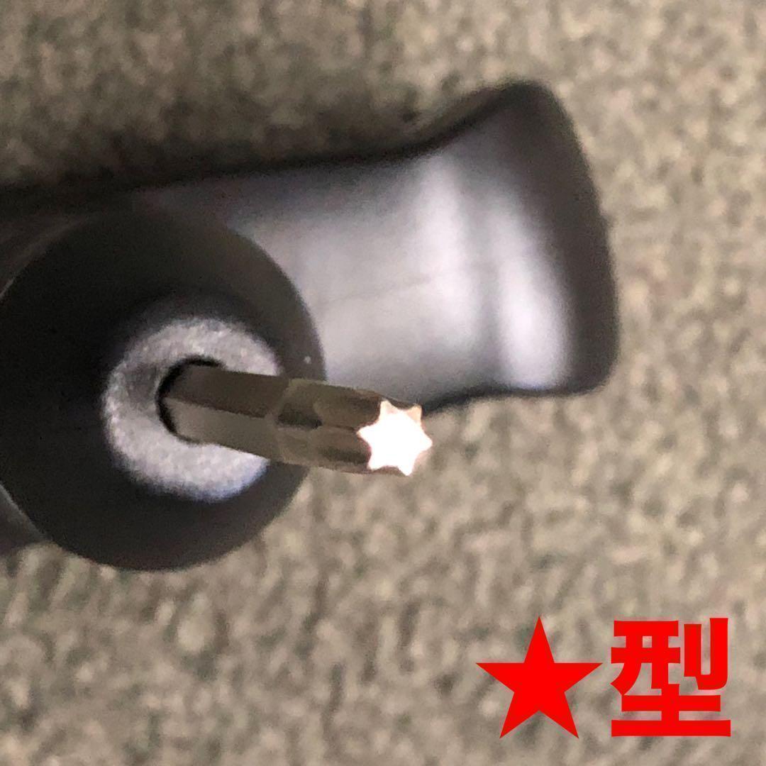 【ヘッド】★404Y遺伝子の飛び! 適合カチャ付ファイヤー マキシマックス誕生