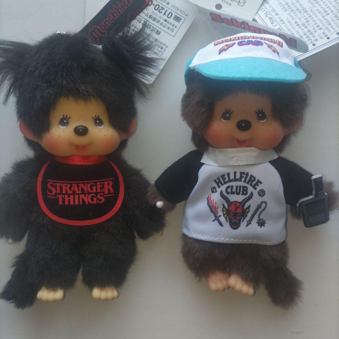 モンチッチ ストレンジャーシングス