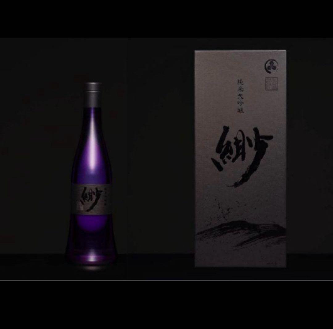 【年末セール】定価55,000円　緲