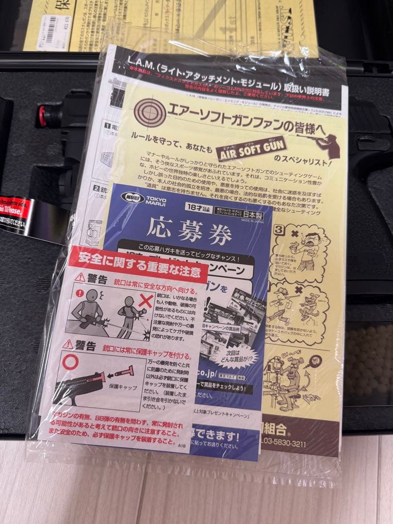 MARUI マルイ　SOCOM Mk23 ソーコム　ソコム　美品　ガスガン