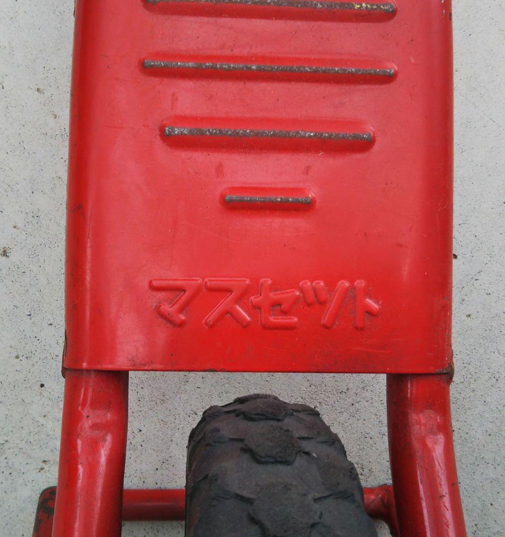 マスセット 二輪スクーター 昭和レトロ