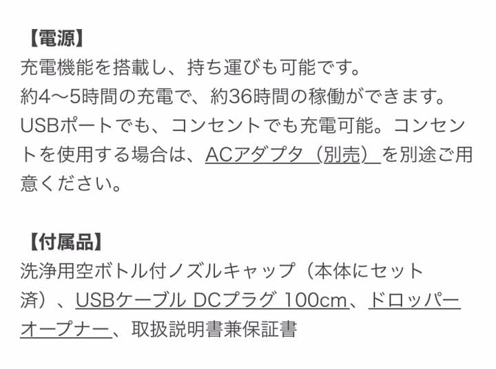 生活の木　アロモアミニ ポータブル ウッド