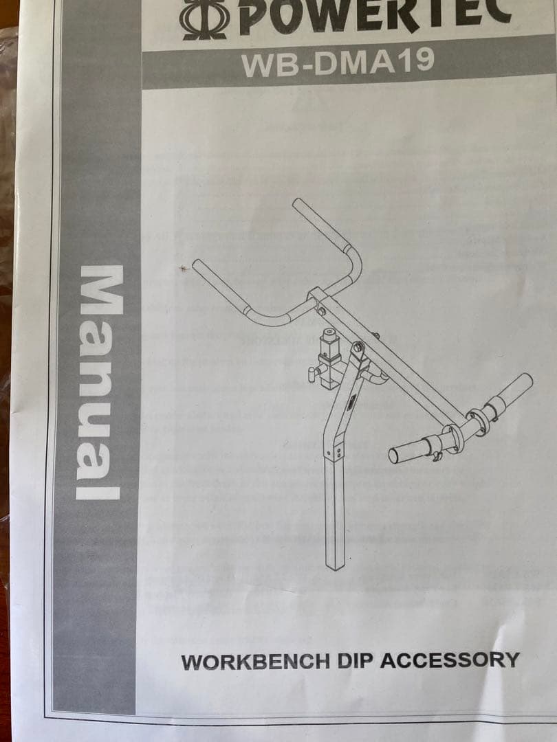 POWERTEC トレーニングベンチ