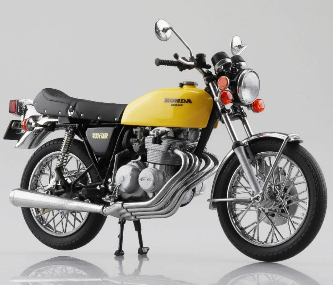 アオシマ スカイネット 1/12 ホンダ CB400FOUR パラキートイエロー