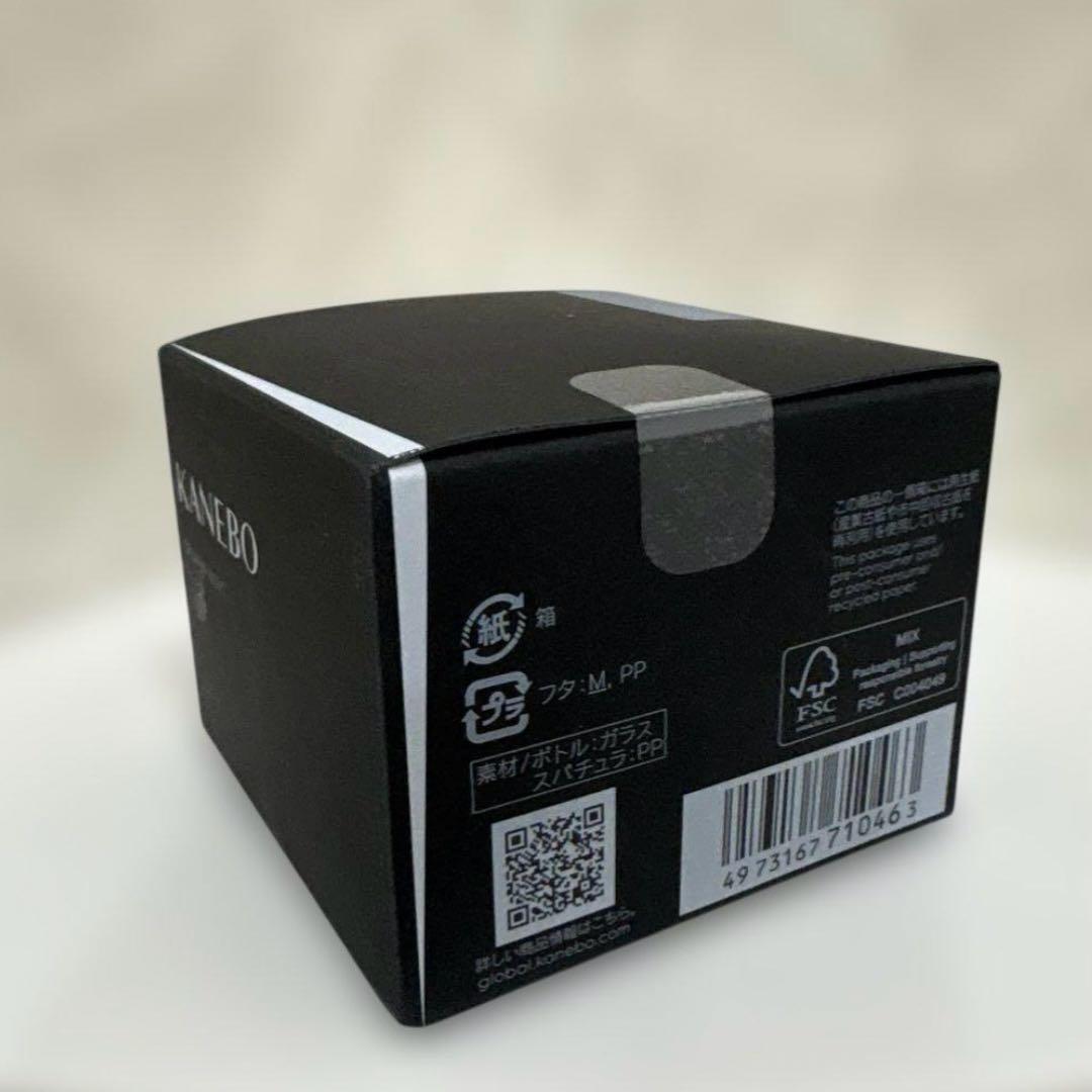 KANebo クリーム イン ナイト II 50g