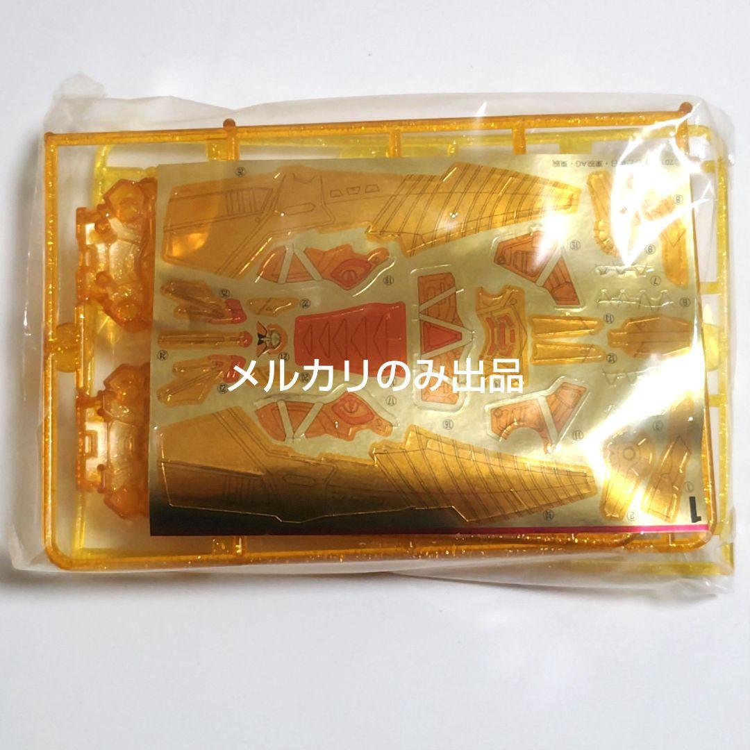 カミツキ合体 ライデンキョウリュウジン 稲妻ブレイブフィニッシュVer.