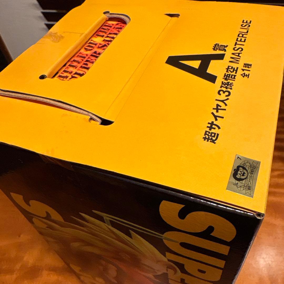 新品未使用　ドラゴンボール1番くじ　コンプリートセット