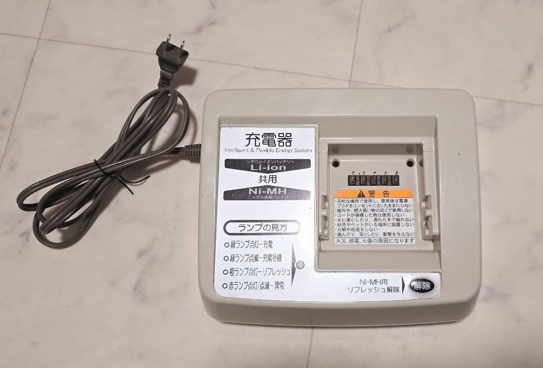 シティタイプ電動アシスト自転車 自転車本体