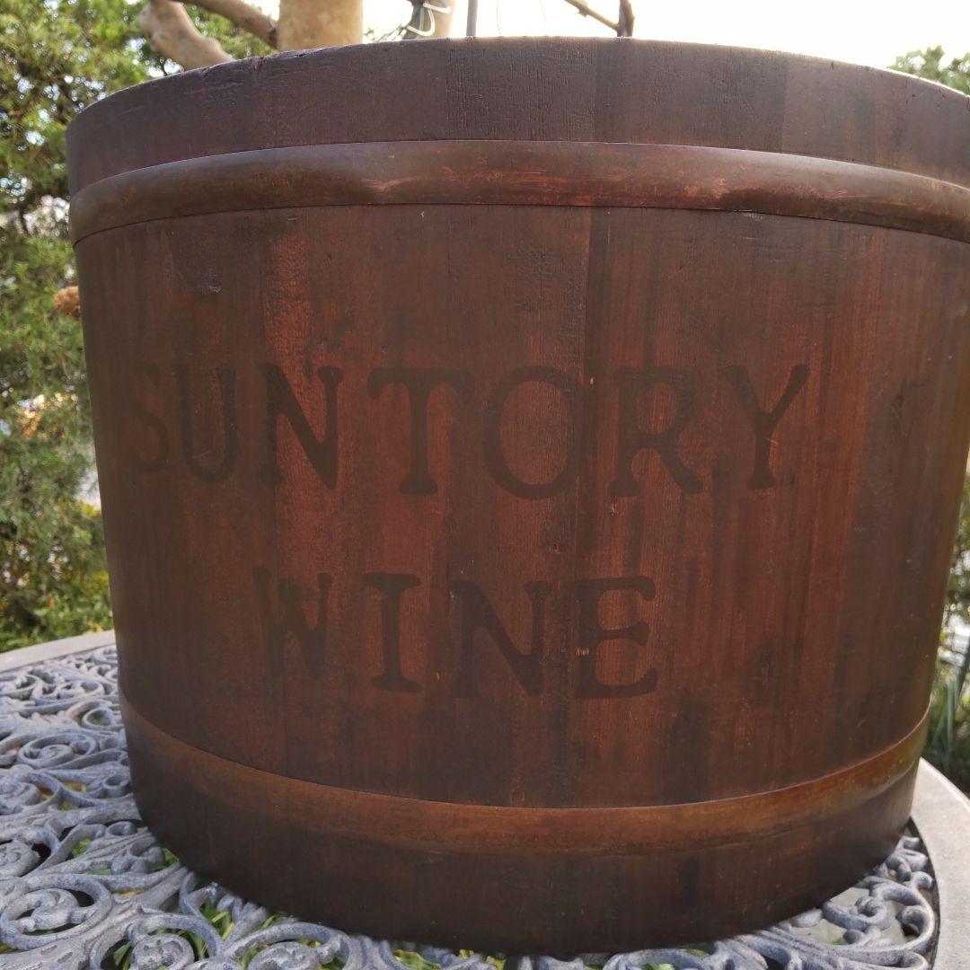 【サントリー】木製　 ワイン樽　プランター 樽型　ビンテージ