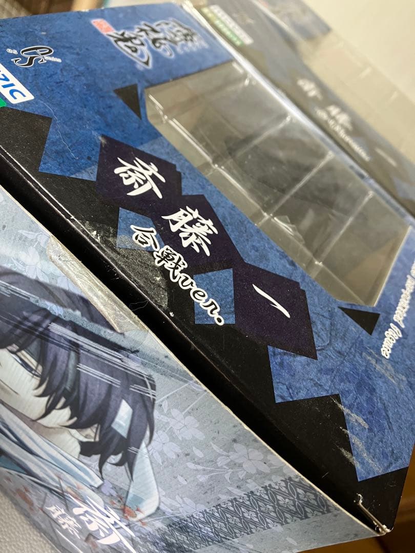 薄桜鬼　斎藤一 1/10 スケール フィギュア