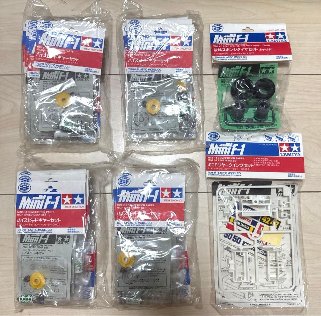 タミヤ　おまけ付き　ミニF部品セット