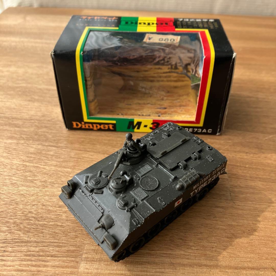 ダイヤペット ミリタリーシリーズ　4点セット　74式戦車　73式けん引車 他