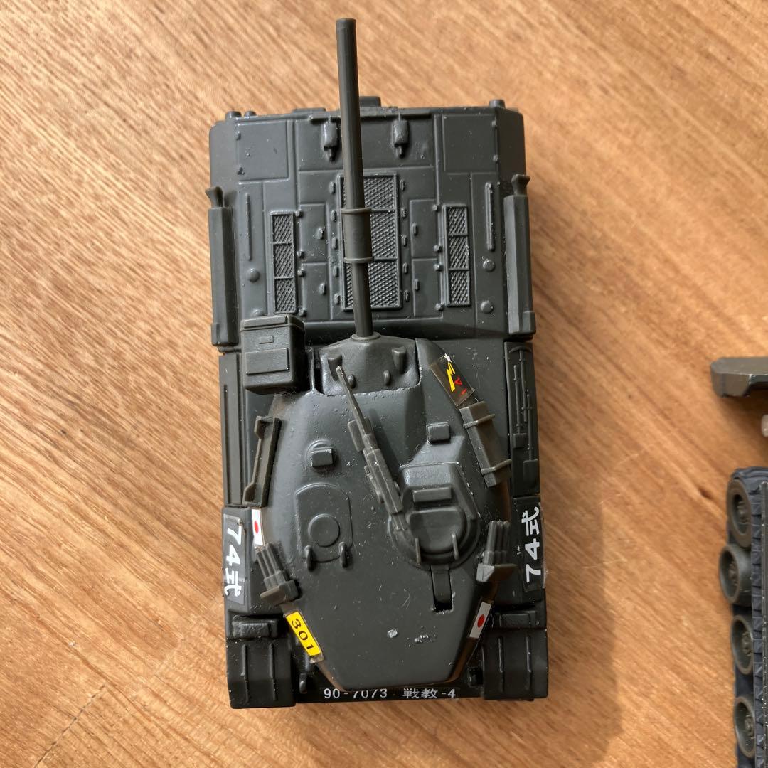 ダイヤペット ミリタリーシリーズ　4点セット　74式戦車　73式けん引車 他