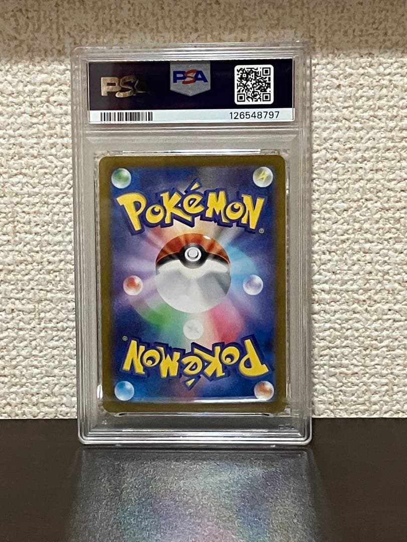 【PSA10 連番】テラスタルフェス ブイズ SAR