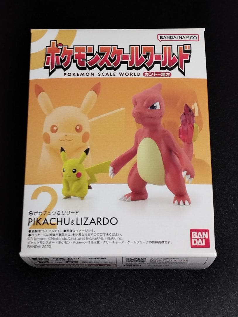 全6種セット ポケモンスケールワールド カントー地方 未開封品